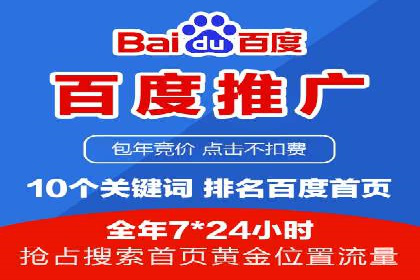 案例展示：SEM代运营服务公司助力企业拓展市场