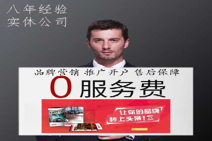 探索信息流广告开户的最新趋势：案例解读